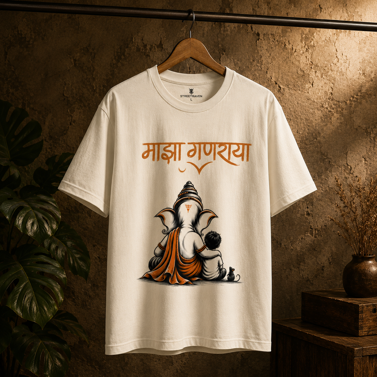 Bappa & Me — Marathi Edition